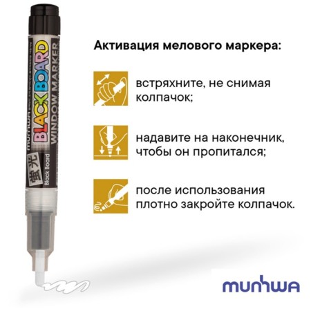 Cretaceous Munhwa "Black Board Marker", 3.0 mm, bullet, water base, white-2