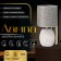 Board lamp "NAMI" E14 40W gray-white 13x13x27 cm