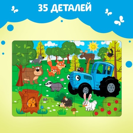 Puzzle "Blue Tractor in the Forest", 35 elements-4