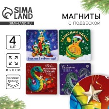 Магнит с доп элементом "Новогодний", микс