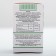 Kedrovka Zhivitsa in cedar oil, 100 capsules of 0.4 g