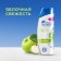 HEAD & ShOULDERS Fresh Fresh Fresh Shampoo, 400 ml