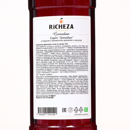 Richeza syrup "Grenadin", 1 l-1