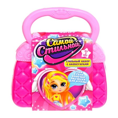 Gift set of "most stylish", doll, cosmetics, accessories, mix-9
