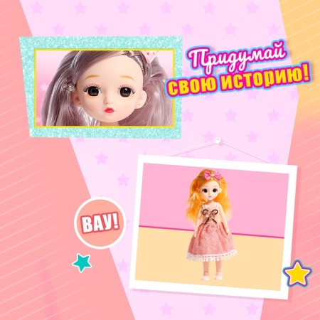 Carbonnic doll "Flower style", mix-4
