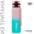 Pink-turquoise