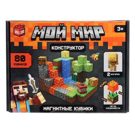 Unicon designer "Magnetic cubes. My world ", 2 figures, 80 details-7