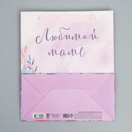 Gift Laminated Vertical Package, Packaging, “Beloved Mom”, ML 27 x 23 x 11.5 cm-6