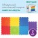 Modular massage rug orthodon, set No. 4 "Rainbow"