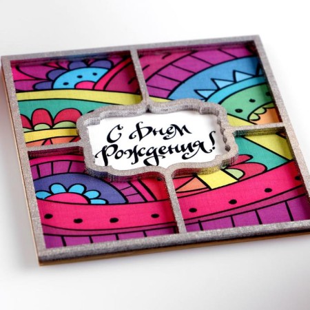 Enver-Mini "Happy Birthday!" Color patterns-1