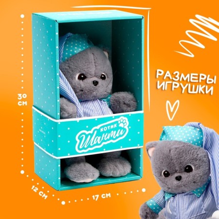 Soft toy "Cat Slanti" in pajamas-1