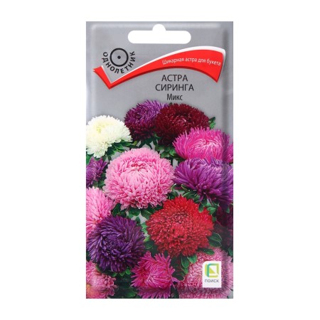 Flowers of Astra Siring mix, 0.2g