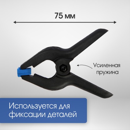 Strutzin tick -shaped tundra, 3 "(75 mm)-1