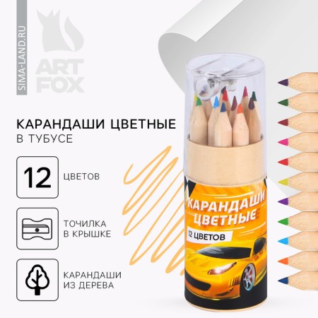 A set of colored pencils Mini in the Tubus "Racing", 12 pcs, with a sharpener