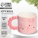 New Year's ceramic mug "Fairytale New Year", 300 ml