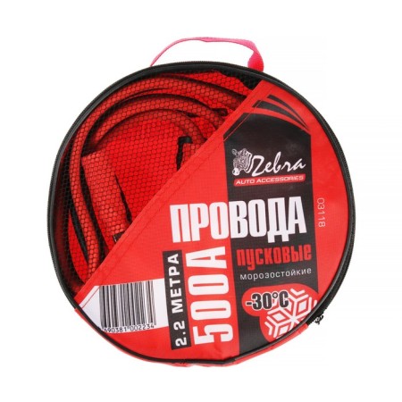 Zebra launch wires, 500 a, in a bag, 2.2 m-2