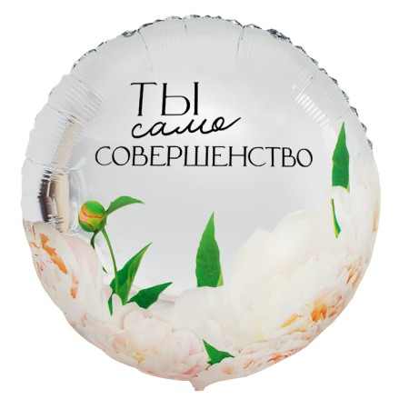 Foil ball 31 "Performance", circle, set of 50 pcs.-2