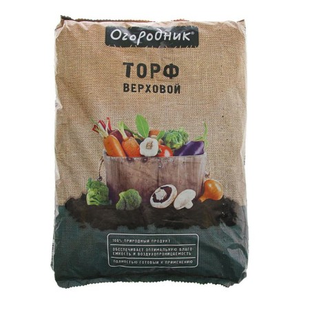 Peat gardener Verkhova, 9 l.