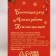 A set of bath bombs "Happy New Year! Santa and deer peek out", 3 pcs