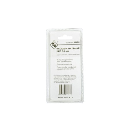 Nazadka for the MPI Encor 50460, 32.4 mm, HCS, large tooth-2