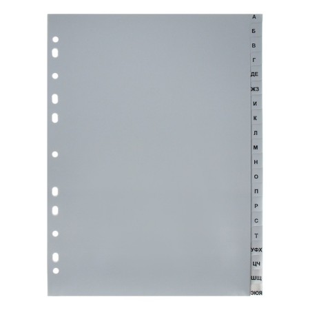 A set of A4 Office-2000 sheets, alphabetical A-I, 20 sheets, gray, plastic 120 μm-3