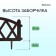 Decorative fence, 35 × 232 cm, 4 sections, plastic, brown, Modern, Greengo