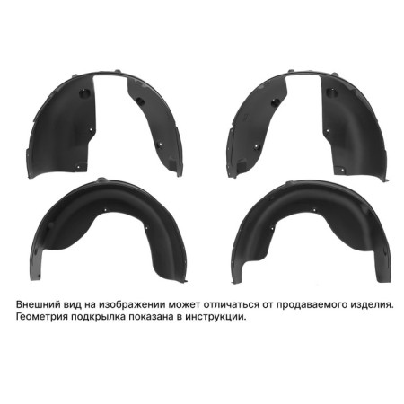 Toyota Rav4 2018 - 4 elements set