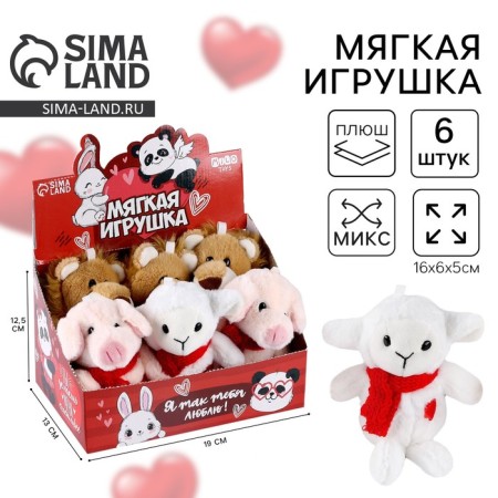 Soft toy "You make me happier", mix