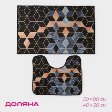 A set of mats for the bathroom and toilet of the Burleske Dolyan, 2 pcs, 50 × 80 cm, 40 × 50 cm