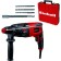 Enhell TC-RH 620 4F, SDS-Plus, 620 W, 2.2 J, Case, 3 Boors, 1 chisel