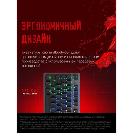 Keyboard A4Tech Bloody B760 Mechanical Gray USB for Gamer LED (B760 GREY (Black Switch) 10045-5