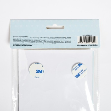 Rostomer "beloved son", 150 cm, + 20 stickers-6