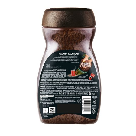 Nescafe Black Roast, 85 g-1