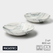 A set of plates of soup porcelain Magistro Real Marble, 800 ml, 21 × 4.7 cm, 2 pcs