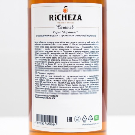 Richeza syrup "Caramel", 1 l-2