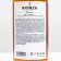 Richeza syrup "Caramel", 1 l