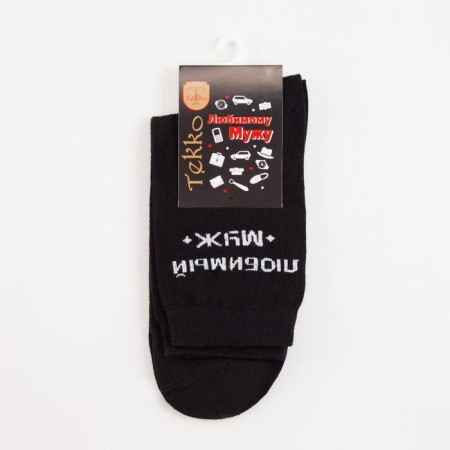 Male socks "husband" Black color, size 27-2