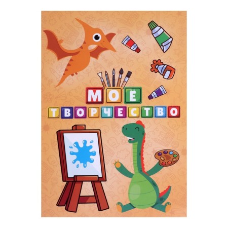 Portfolio Portfolio folder 10l, internal block (title sheet, content, 9 sections) Calligrata-10