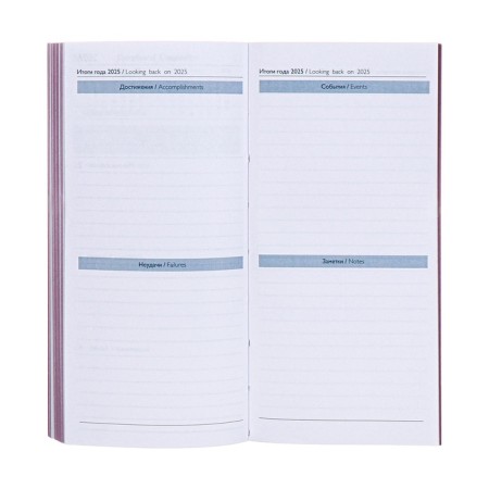 The weekly dated 2025, 80x165 mm, 64 sheets of Escalada, soft leather cover, pancake embossing, block 70 g/m², lilac-10