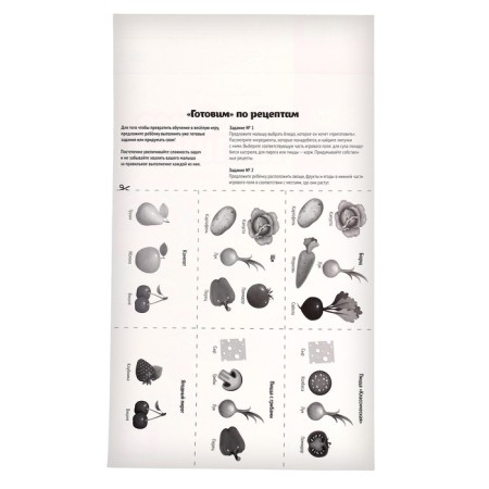 Velcro game "Cooking on recipes" mini mini-4