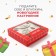 Gift Ethel Set Christmas Tree, apron, towel, take