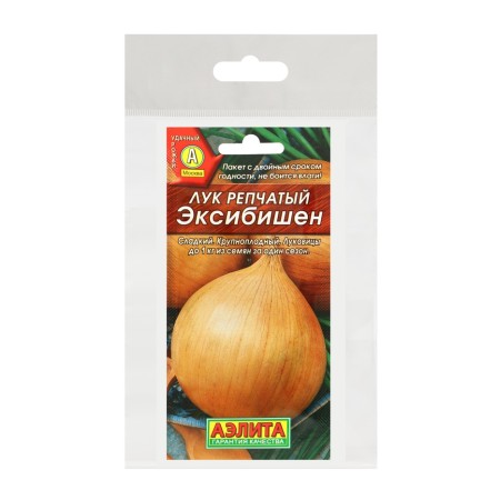 Onions are onion "Exyibis", set 5 pcs-2