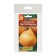 Onions are onion "Exyibis", set 5 pcs