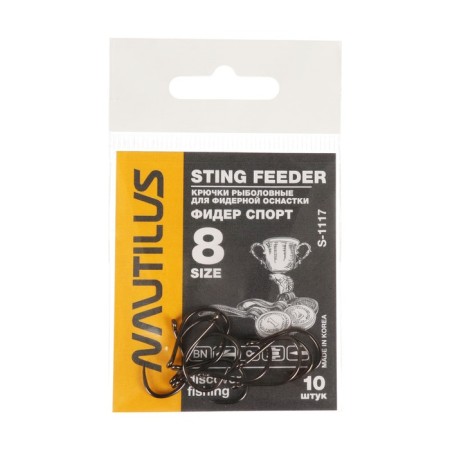 Hook nautilus sting feeder feeder sport S-1117, color BN, No. 8, 10 pcs.