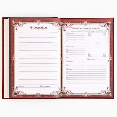 Gift set of a genealogy book in the box "Every day"-15