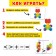 Educational set "Cubes-designer: smart tasks"