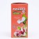 Gaskets Daily Milan Dolce Deo Soft Magnolia, 20 pcs.
