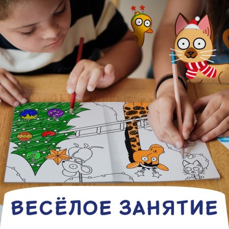 Coloring "New Year", A4, 16 p., Blue tractor-4