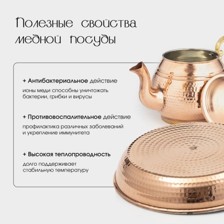 Copper glass, 250 ml, d = 7.5 cm, h = 15 cm, minting, brass leg, 1 variety-4
