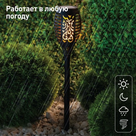 Lamp Garden Era on the Solar Battery "Torch" LED, IP54-7